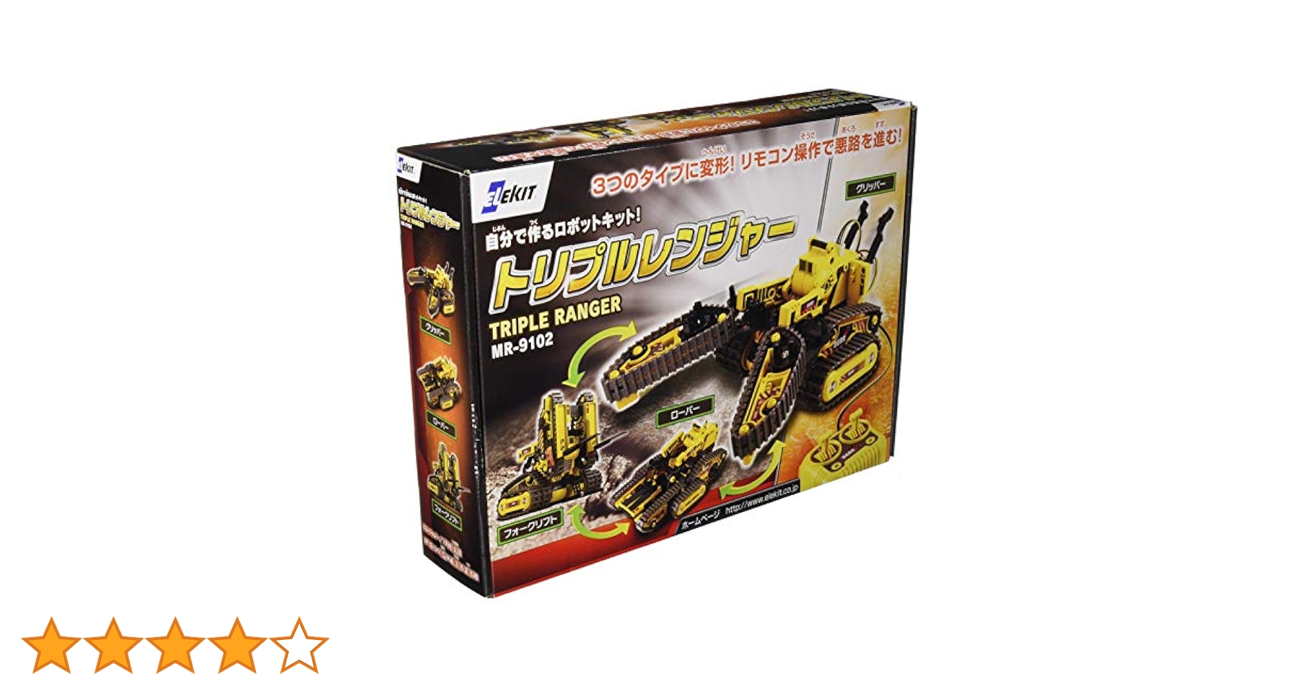 BRAITONE - ドラえもん  bryton Rider530T トリプルキット中古 BRAITONE - ドラえもん bryton Rider530T トリプルキット中古